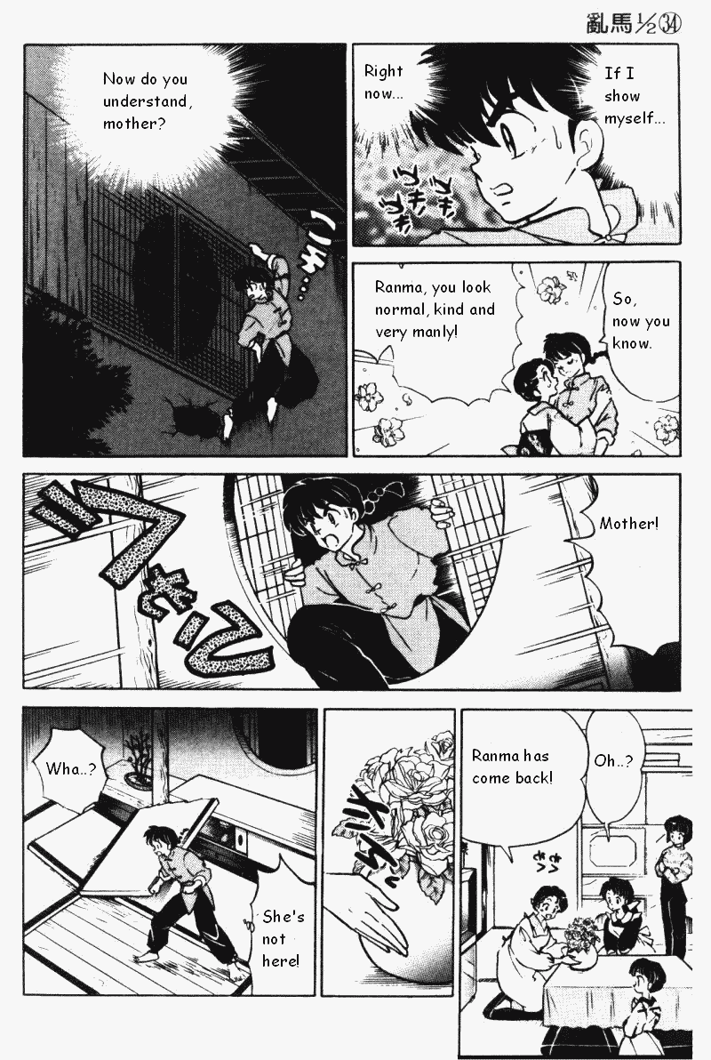 Ranma 1/2 Chapter 363 7